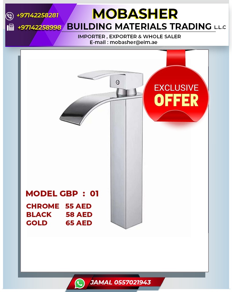 Chrome Tall Mixer